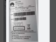 RRU5258/QFS - выносной радиомодуль